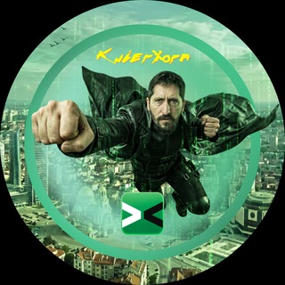 Telegram profile photo for КИБЕР ХОРА