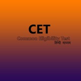 Telegram profile photo for CET || हिंदी माध्यम