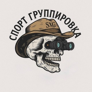 Telegram profile photo for Спорт Группировка ⚡️⚡️