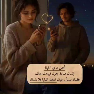 Telegram profile photo for ⚜️كِبّرَيَاء رَجْلُ وَ غًرَوَرَ انَثُئ⚜️
