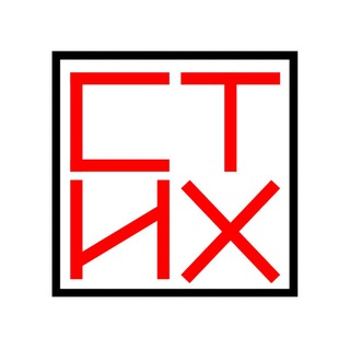 Telegram profile photo for КвадроСтих | Четверостишия