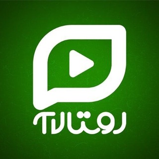 Telegram profile photo for روستا تی وی | Roustatv