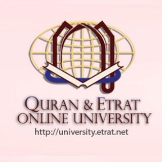 Telegram profile photo for Quran and Etrat Online University
