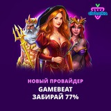 Telegram profile photo for 10 казино, предлагающих лучшие мобильные версии игр