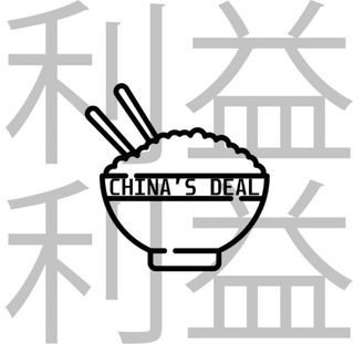 Telegram profile photo for China’s deal