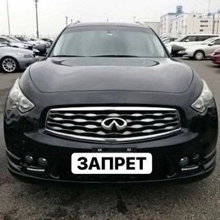 Telegram profile photo for Запрет регистрации авто/проблемные авто.