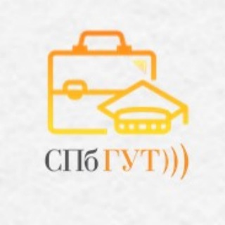 Telegram profile photo for Трудоустройство студентов и выпускников СПбГУТ