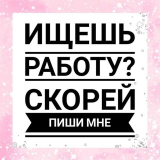Telegram profile photo for 📍Макеты курсов проекта 📍
