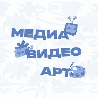 Telegram profile photo for СТУДВЕСНА РТ | «МЕДИА», «ВИДЕО», «АРТ»