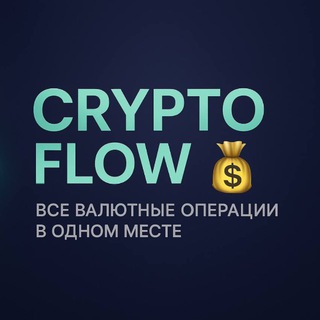 Telegram profile photo for Crypto Flow 💸