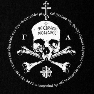 Telegram profile photo for ☦︎🏴☠️