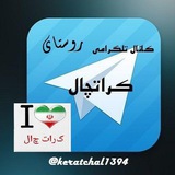 Telegram profile photo for کانال روستای کراتچال