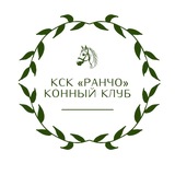 Telegram profile photo for ⚜КСК"РАНЧО"|KSK"RANCH"⚜