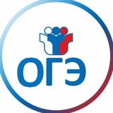 Telegram profile photo for Бесплатные ответы ОГЭ