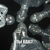 Telegram profile photo for скотина
