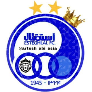 Telegram profile photo for هوادارای استقلال کِلاب
