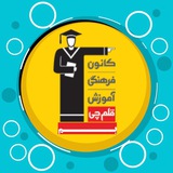 Telegram profile photo for قلمچی بــم