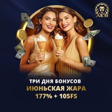 Telegram profile photo for Знаковые казино с высокими шансами на заносы