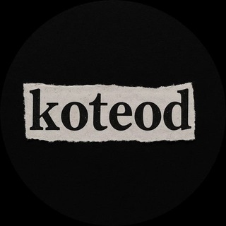 Telegram profile photo for Памятка по каналу