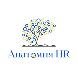 Telegram profile photo for Анатомия HR