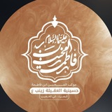 Telegram profile photo for موكب المحسن ابن فاطمه صلوات الله عليهم