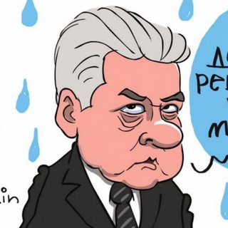 Telegram profile photo for Лев Мазараки. Похоронная мафия Собянина