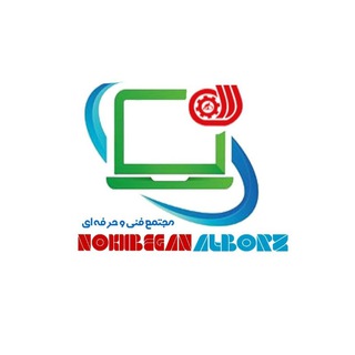 Telegram profile photo for مجتمع فنی و حرفه ای نخبگان البرز