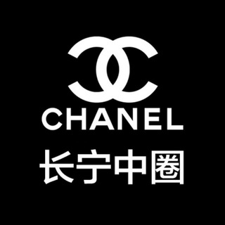 Telegram profile photo for 长宁中圈