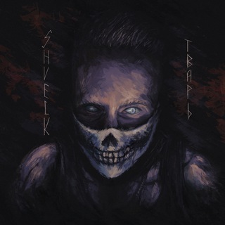 Telegram profile photo for %/SHVEIK(РИСУЮЩАЯ ТВАРЬ)/%