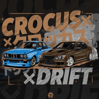 Telegram profile photo for Crocus Drift / Крокус Дрифт