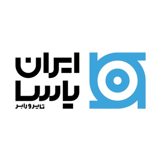 Telegram profile photo for شرکت ایران یاسا تایر و رابر