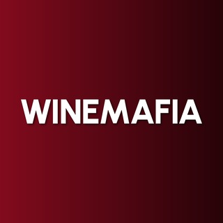 Telegram profile photo for WINEMAFIA 🍇 виноградники и винотеки🥂
