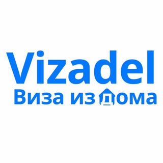 Telegram group profile photo for Vizadel | Виза из дома 🇮🇹🇪🇸🇫🇷