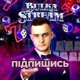 Telegram profile photo for BULKA STREAM