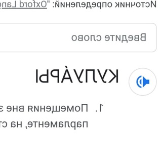 Telegram profile photo for Кулуары