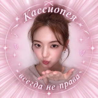 Telegram profile photo for 𝙲𝚊𝚜𝚜𝚒 (𝚊 𝚜𝚝𝚞𝚍𝚎𝚗𝚝)