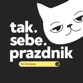 Telegram profile photo for Гирляндошная Tak.sebe.prazdnik 🌚