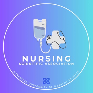 Telegram profile photo for انجمن علمی پرستاری شاهرود