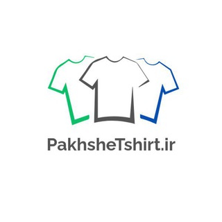 Telegram profile photo for پخش تیشرت بهشتی