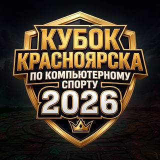 Telegram profile photo for Кубок Dota 2 "Сила Единства"