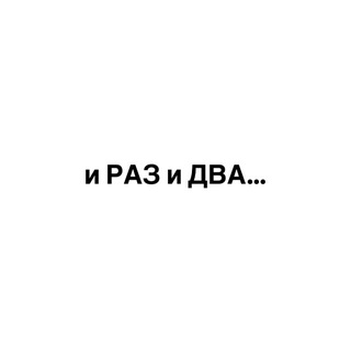 Telegram profile photo for СТУДИЯ ТАНЦЕВ И ЙОГИ 🧘🏽♀️
