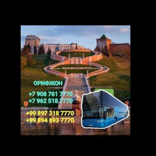 Telegram profile photo for НИЖНИЙ МАХАЛЛА N1 orginal
