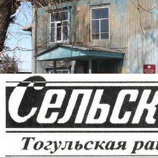 Telegram profile photo for "Сельские огни"