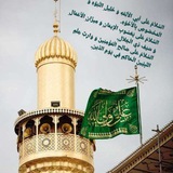 Telegram profile photo for نهج البلاغه