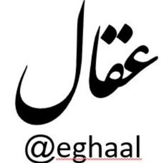 Telegram profile photo for عقال