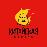 Telegram profile photo for Китайская Куртка