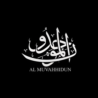 Telegram profile photo for الفرقة الناجية
