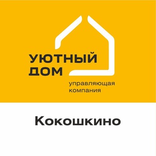 Telegram profile photo for Кокошкино_Уютный дом