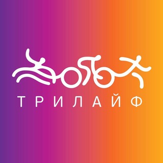 Telegram profile photo for Trilife.ru