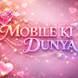 Telegram group profile photo for Mobile Ki Dunya